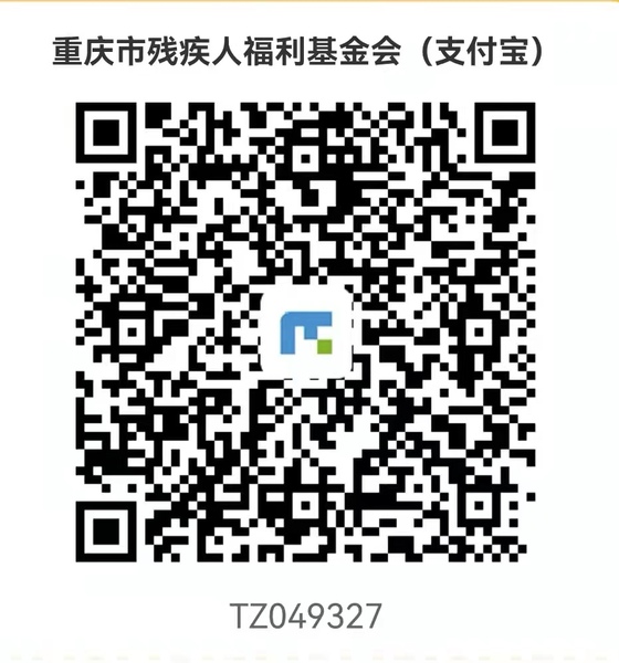 支付宝捐款二维码.jpg