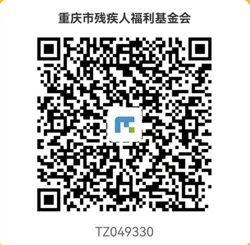 微信捐款二维码.jpg