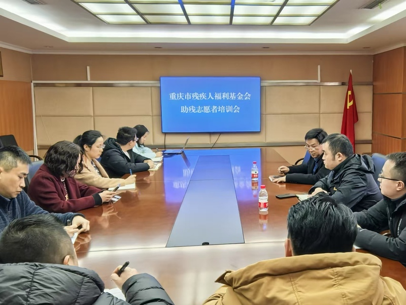 微信图片_20250319091254.jpg